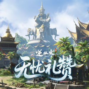 好屌日在线视频
