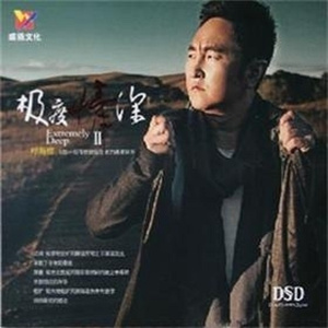 好屌日在线视频
