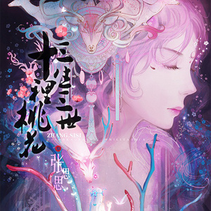 好屌日在线视频
