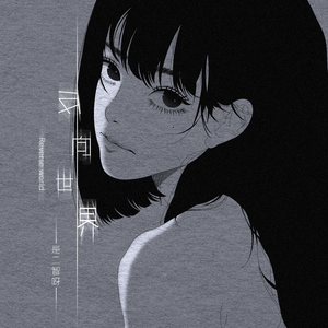 好屌日在线视频
